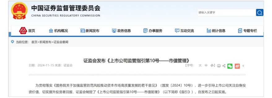 QQ_1731913849471.png