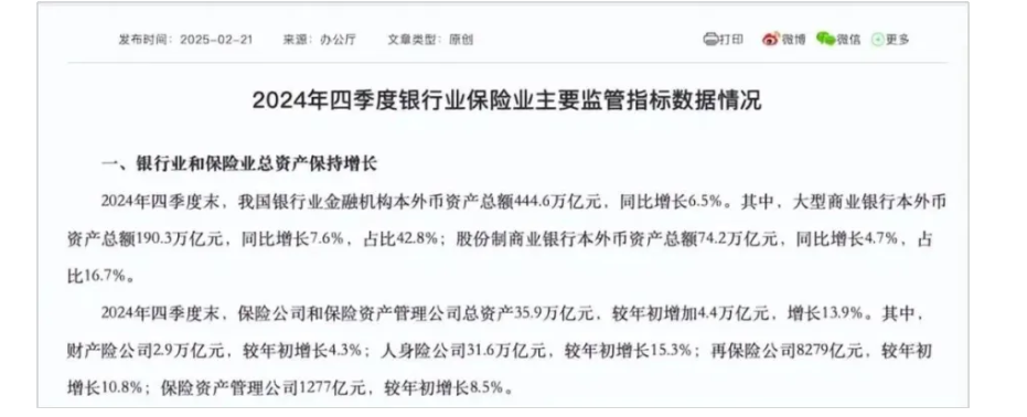 QQ_1740625298388.png
